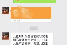 牡丹江商账追讨清欠服务